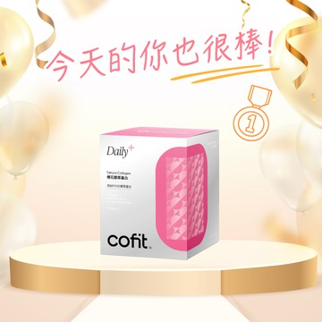 今天你很棒👏【Cofit】櫻花膠原蛋白(30包/盒)