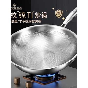 鏗鏘鈦鍋純鈦炒鍋無涂層家用炒菜鍋30cm34厘米平底圓底鍋燃氣電磁