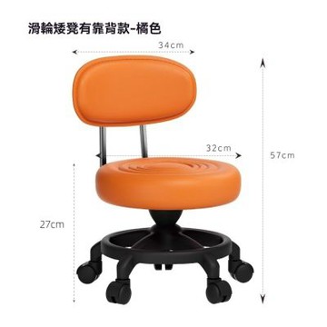 凳子 換鞋凳 兩個裝靠背圓凳 靜音滑輪矮凳 板凳 客廳旋轉小椅子 萬向輪小凳子