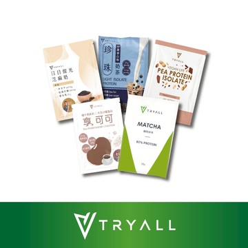 [台灣 Tryall] 分離乳清蛋白粉 大豆蛋白 豌豆蛋白 乳清高蛋白 隨身包 試用包 Sample Pack