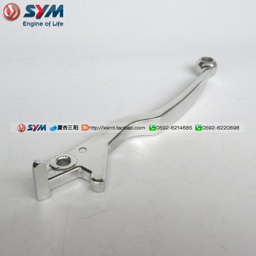 SYM 廈杏 三陽機車 XS150T-8 CROX 小鋼俠 左剎車拉桿 后剎拉桿