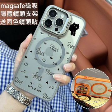 黑貓小狗 磁吸手機殼 金屬鏡頭支架 保護殼 適用於iPhone 17 16 15 14 13 12 11 Max防摔殼