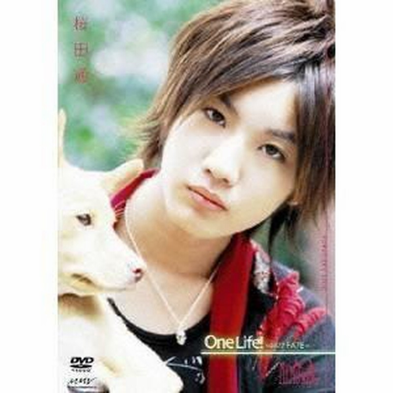 (未使用･未開封品)桜田通「One Life!~24/7 FATE~」~後編~ [DVD] 桜田通 『One Life！ 〜24/7 FATE〜』 後編 【DVD】 | LINE
