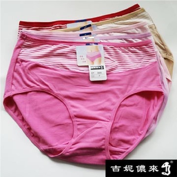 【吉妮儂來】6件組舒適竹炭底加大尺碼條紋織帶中腰棉褲