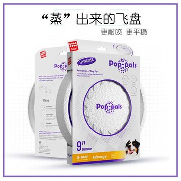 GiGwi貴為狗狗飛盤玩具戶外軟飛碟邊牧金毛中大型犬訓練浮水用品