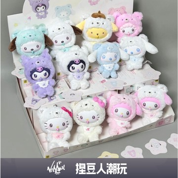 【台灣現貨】正品 TOPTOY 三麗鷗家族小小熊星球系列 搪膠毛絨盲盒 吊飾掛件鑰匙圈 酷洛米美樂蒂凱蒂貓彼安諾