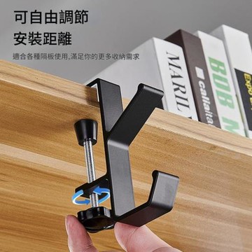 【BALF 琦晟】2入 桌邊雙層掛勾 可調節耐重掛勾 公事包掛勾 書包掛勾 隨身掛勾 AM-0030