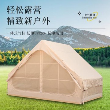 戶外露營單門充氣帳篷防雨小屋帳篷野營牛津小屋脊帳篷房車