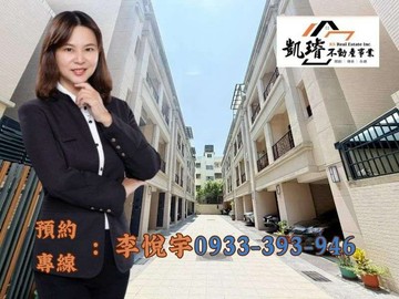 高雄仁武行政中心｜輕屋齡孝親房車庫社區型透天｜高雄市仁武區新祥街