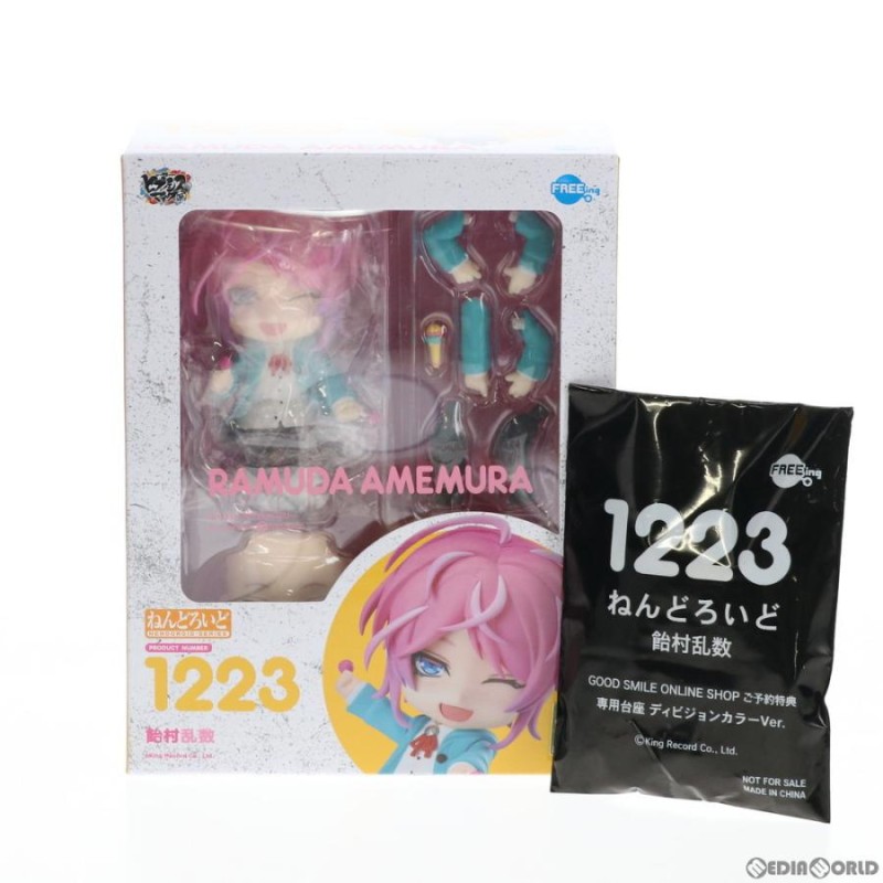 中古即納』{FIG}GSOS限定特典付属 ねんどろいど 1223 飴村乱数(あめむららむだ) ヒプノシスマイク -Division Rap  Battle- フィギュア FREEing(フリーイング) | LINEブランドカタログ