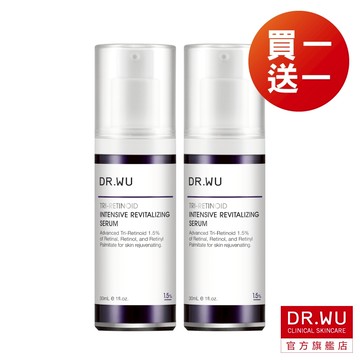 DR.WU 超A醇煥顏緊緻精華1.5%(買一送一)