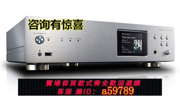 【全網低價 可打統編】先鋒網絡串流音樂播放器N-70A-S/K N-70AE DSD DAC解碼器
