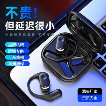 Y30耳掛式OWS跨境外語實時同聲翻譯Ai藍牙耳機商務出國旅游會議