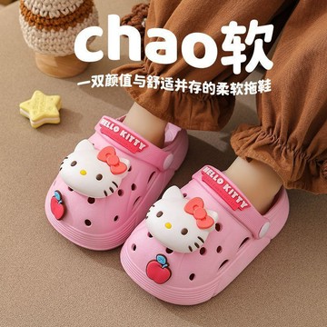 台灣出貨💙庫洛米兒童洞洞鞋女孩女童女寶中小童外穿戶外透氣厚底夏季美樂蒂