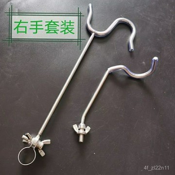 釣魚竿掛配件 釣魚支架頭 通用蝴蝶頭支架 頭防滑羊角頭 單頭競技黑坑新款不銹鋼架桿神器兩用競技釣魚支架通用後掛劉誌強衕款