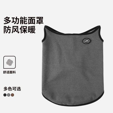 秋冬護頸圍脖套男戶外保暖防風套耳透氣騎行面罩亞馬遜女