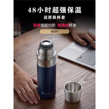 愛菲斯316不銹鋼保溫杯大容量商務保冷水杯男士戶外便攜車載杯子