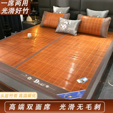 廠家直銷學生涼席宿舍上下鋪竹席單人席子0.9雙面冰絲藤草席1.5米