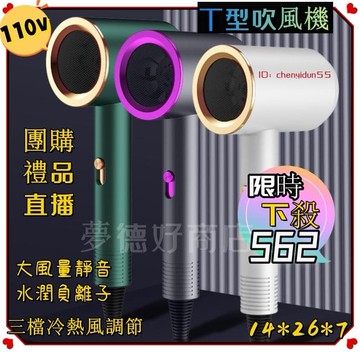 優品廠家現貨 110v吹風機 宿舍用學生吹風機 低功率吹風機 迷你吹風機 便攜吹風機 吹風筒 可批發