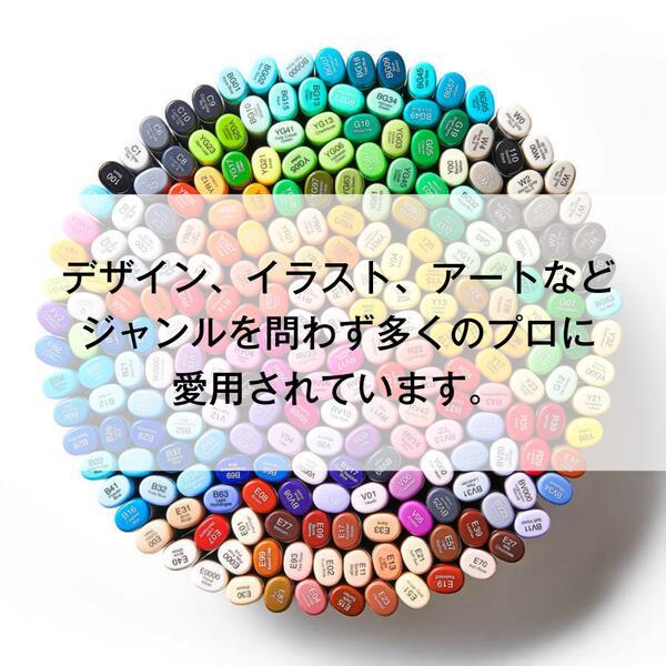 COPIC コピックスケッチ 単色 V:Violet (紫)  V0000 V000 V01 V04 V05 V06 V09 V12 V15 V17 V20 V22 V25 V28 V91 V93 V95 V99