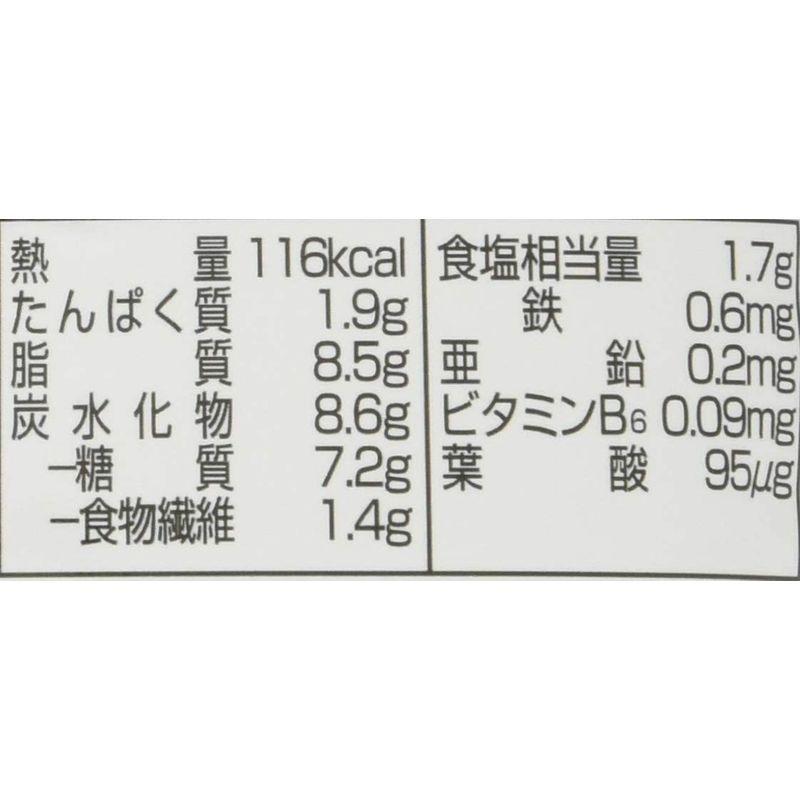 創建社 カレールウ ひよこ豆粉のカレールウ 中辛 110g (5皿分)×2