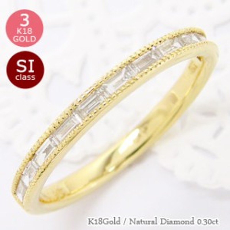 koff バゲットダイヤ ハーフエタニティ リング k18pg 0.30ct - www