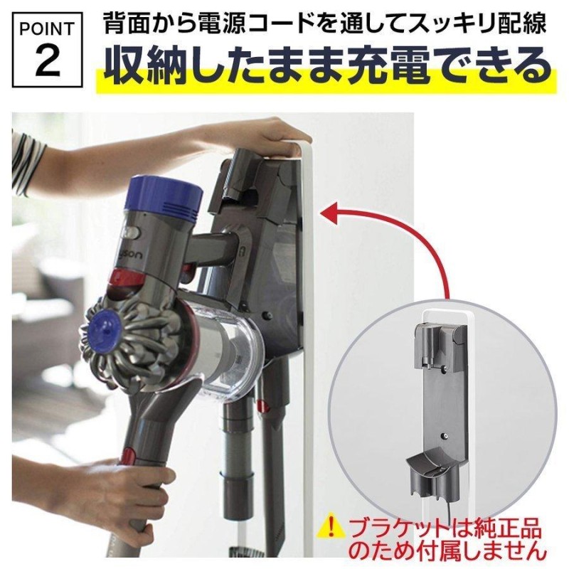 ダイソン スタンド 掃除機スタンド スティッククリーナー dyson 収納スタンド コードレス掃除機 SV18 V15 V12 V11 v8 v10  | LINEブランドカタログ