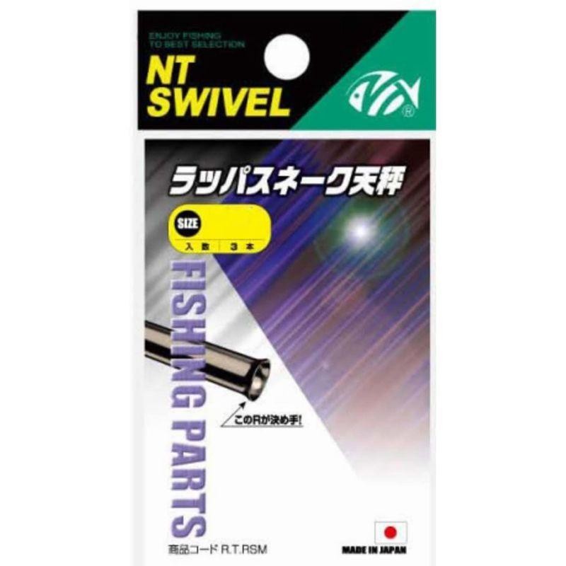 NTスイベル(N.T.SWIVEL) ラッパスネーク天秤 L 通販 LINEポイント最大