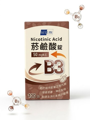 衛肯 必安捷 NICOTINIC ACID 菸鹼酸錠 100錠/瓶 維他命B3 50MG 100MG憨吉小舖