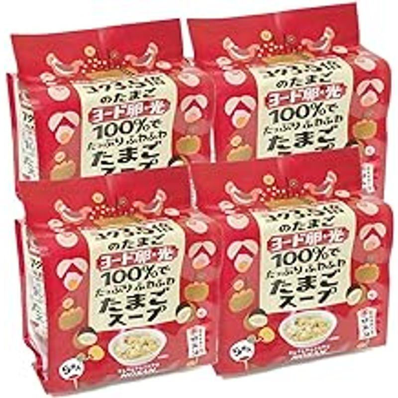 ヨード卵光 ふわふわたまごスープ（５食入）４袋セット日本農産工業