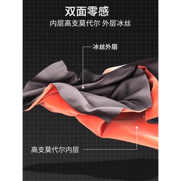 貓人莫代爾男士內褲2025新款男生冰絲四角褲夏季薄款雙面無痕短褲