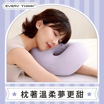 【EVERY THINK】彎彎趴趴枕 靈活多變 穩固支撐 解鎖多種趴睡姿勢