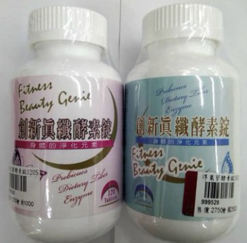創新真纖酵素錠(原得萊寶酵素錠)120錠 最新期限