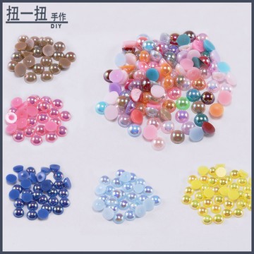DIY材料🌈 半圓平底亞克力ABS仿珍珠樹脂半麵珍珠diy手機殻美甲服裝貼片輔料 手作材料
