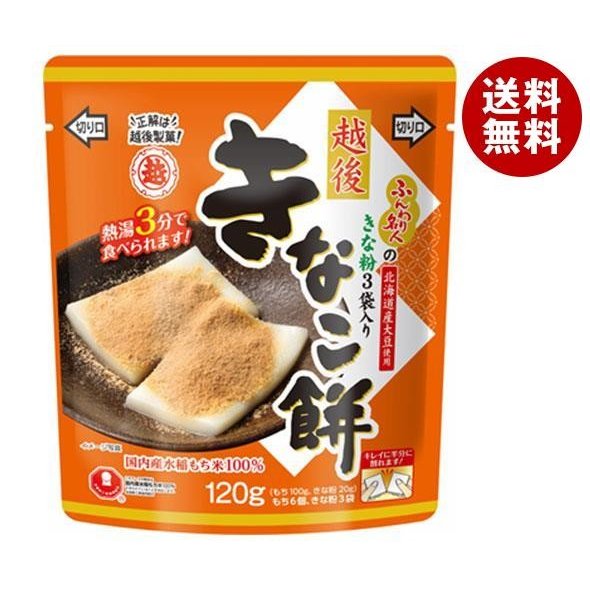 越後製菓 きなこ餅 120g×12袋入｜ 送料無料