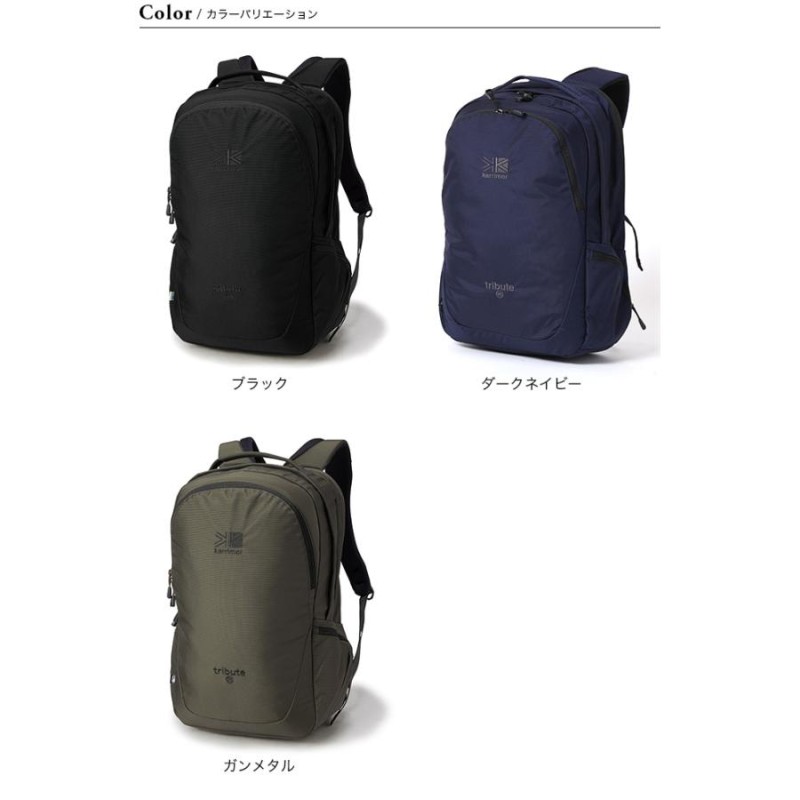 karrimor カリマー トリビュート 25 バックパック リュックサック