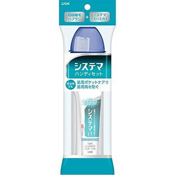 Systema handy set (portable toothpaste, toothbrush set) ※ Assorted per commodity, color can not be s