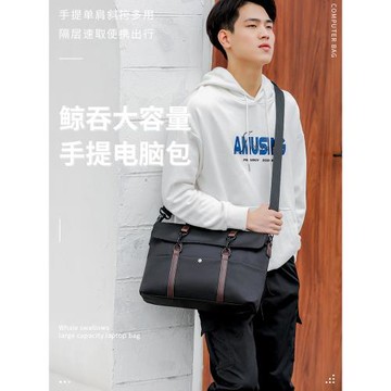 公文包男士手提包休閑帆布單肩包斜挎包電腦包男包商務簡約文件包