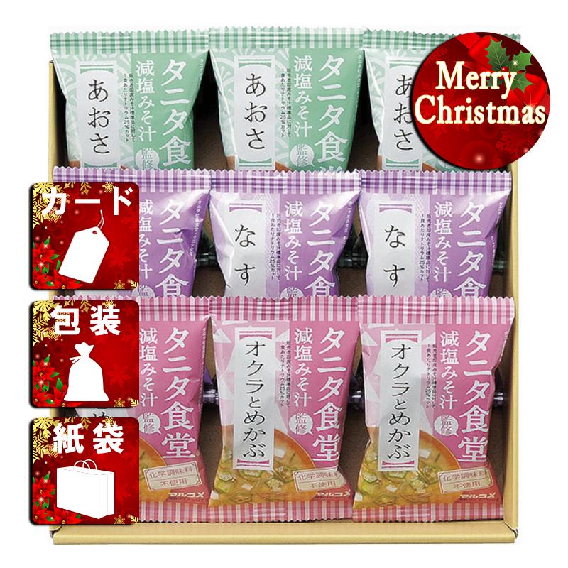 クリスマス プレゼント ギフト 惣菜 みそ汁 ラッピング 袋 カード タニタ食堂監修減塩みそ汁詰合せ