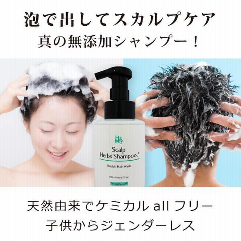 ハーブシャンプー　香る髪　５００ｇ　無添加　リンス不要　選べるおまけ３点つき ハーブシャンプー 香る髪プラス 100g 2個セット 無添加