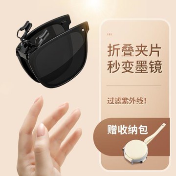 可折疊墨鏡夾片女款夾片式可上翻偏光鏡近視太陽眼鏡男士開車