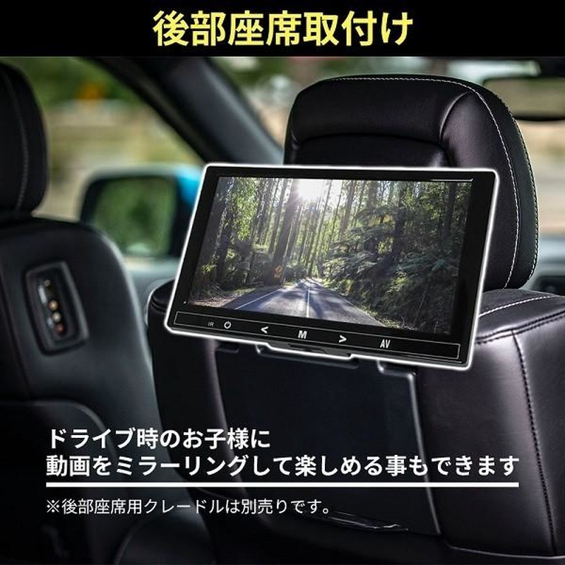 車載モニター ミラーリング 9インチ Wi-Fi iPhone スマホ カーナビ ...