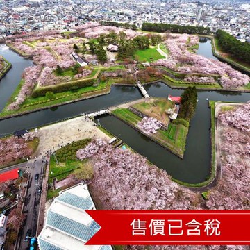 高雄出發_春櫻北海道函館纜車.登別櫻花隧道.春櫻五稜郭公園.尼克斯企鵝.小樽漫遊.三大蟹暢食.保住二晚溫泉.五日-SJP07CCK42