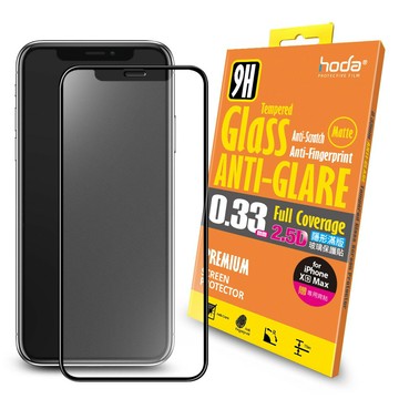 【磐石蘋果】Hoda 0.33霧面隱形滿版9H鋼化玻璃保護貼