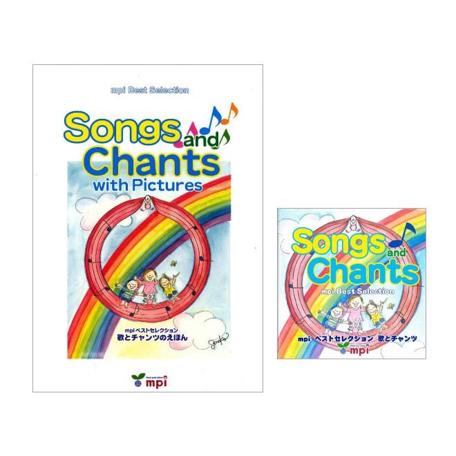 歌とチャンツ Songs and Chants 絵本とCDセット フォニックス 英語教材  3歳 4歳 5歳 6歳 小学生