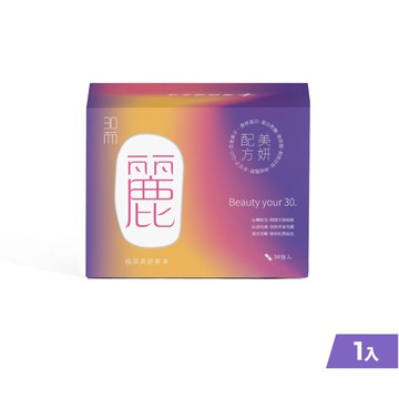 30而麗｜極萃美妍果凍條 一盒