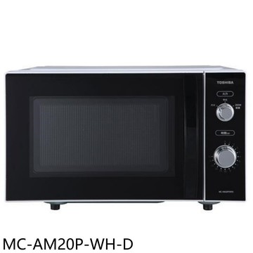 APP下單4%點數★TOSHIBA東芝【MC-AM20P-WH-D】20公升平台式電控旋鈕全新僅箱損只有一台微波爐