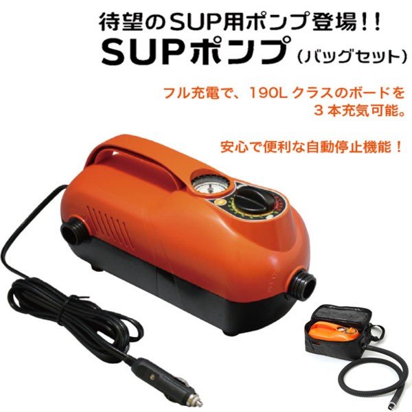 sup電動ポンプ - 家具