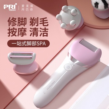 免運 快速出貨 匹奇電動修腳器充電式去死皮老繭刀自動磨腳石修足機家用工具套裝 母親節禮物