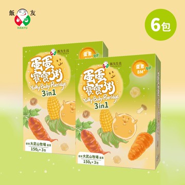 【飯友】蛋蛋粥3in1嚐鮮組 (150g*3)/盒x2盒組 *蛋素*